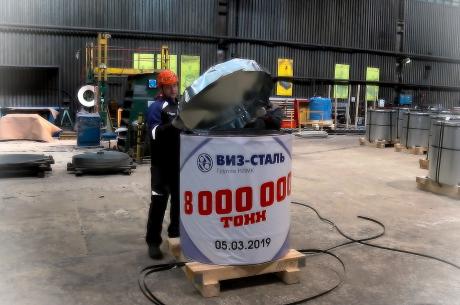 Production of the 8 millionth tonne of electrical steel