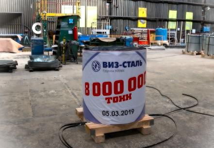 Production of the 8 millionth tonne of electrical steel