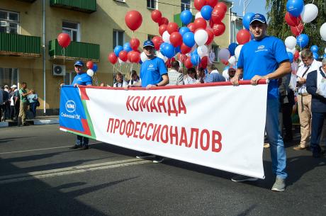 Stoilensky workers celebrated the 2019 city day